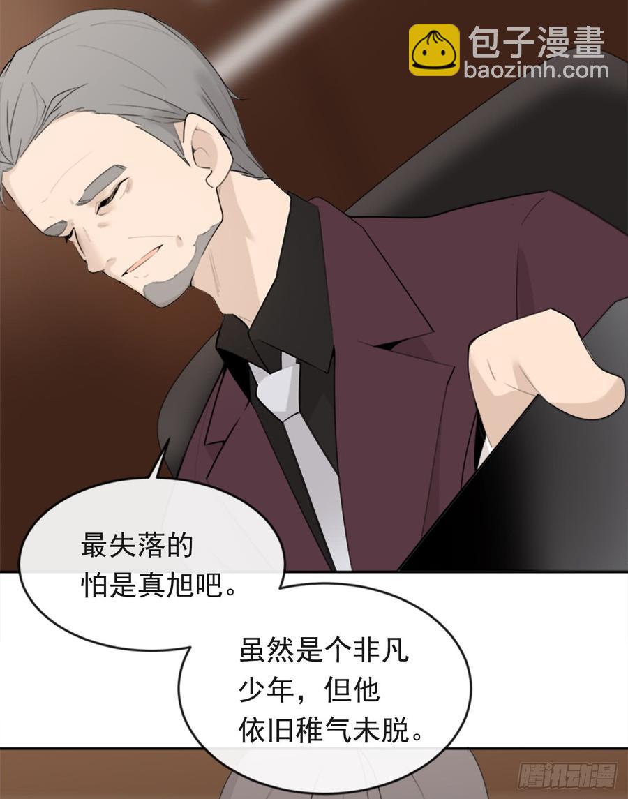 放弃读书(1/2)-第345话