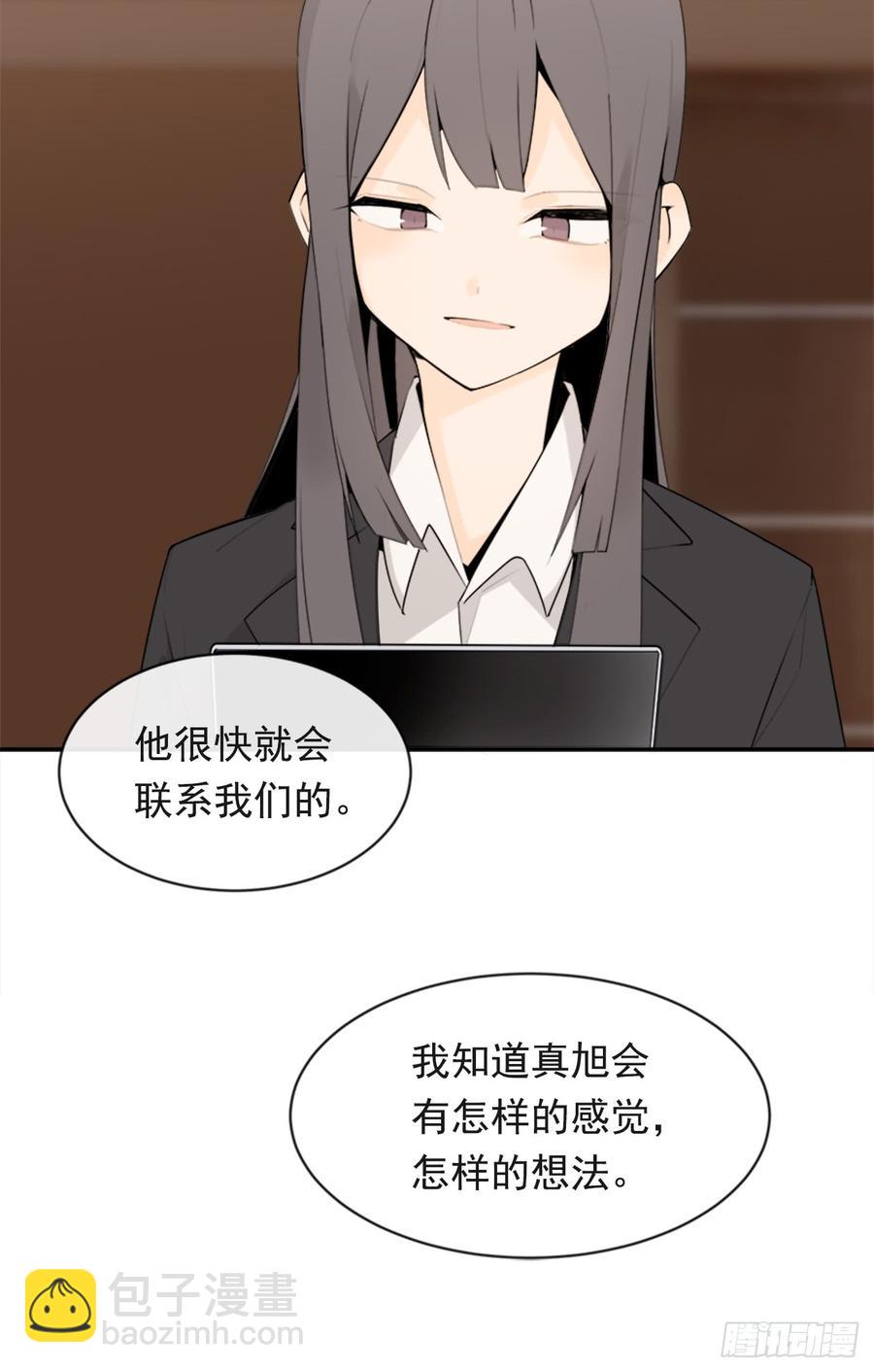 放弃读书(1/2)-第345话