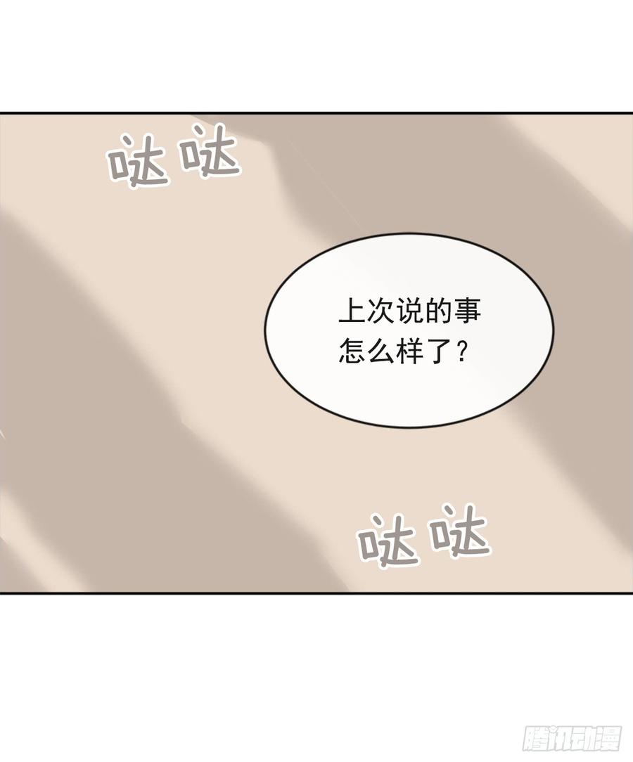 放弃读书(1/2)-第345话