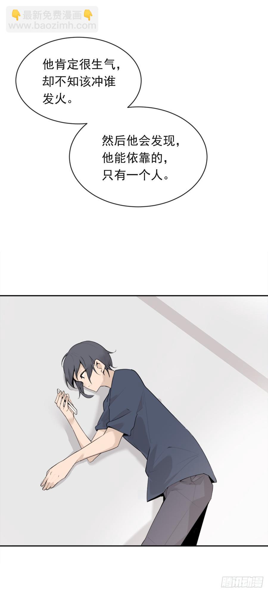 放弃读书(1/2)-第345话