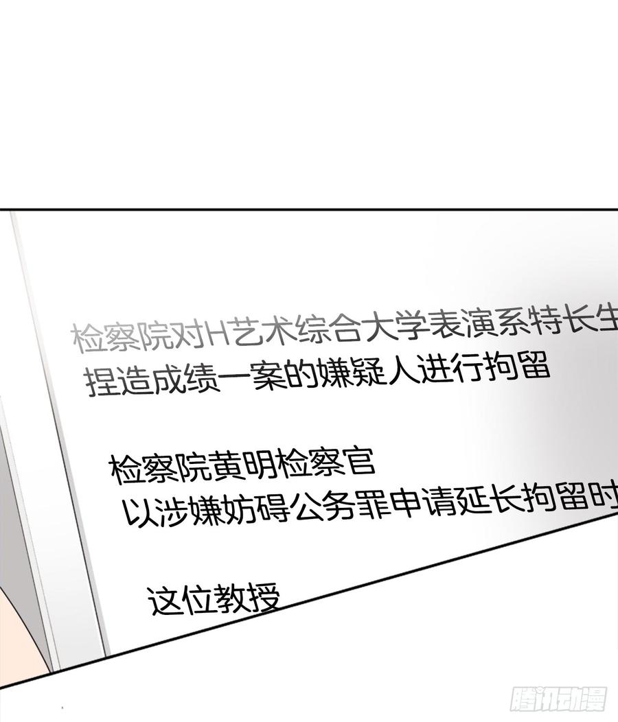 放弃读书(1/2)-第345话