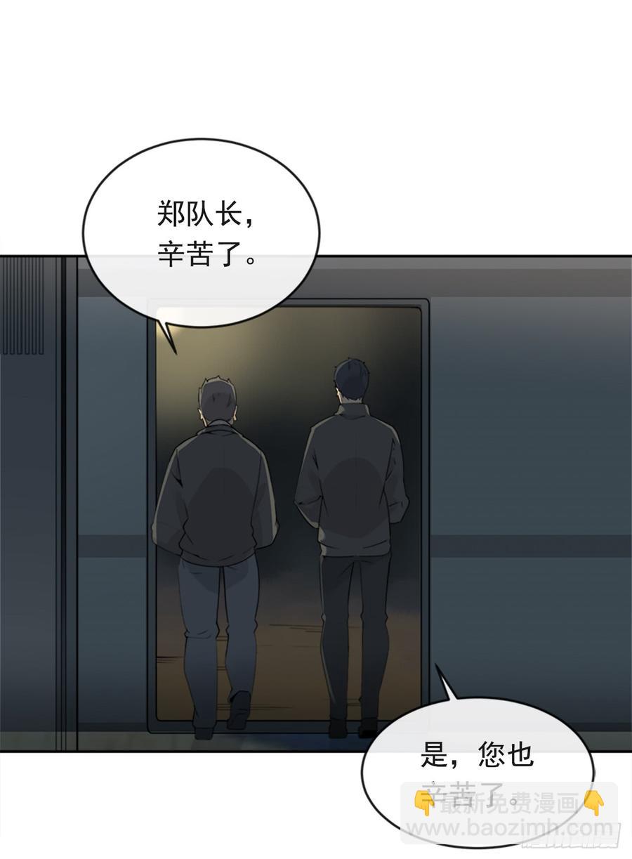 放弃读书(1/2)-第345话