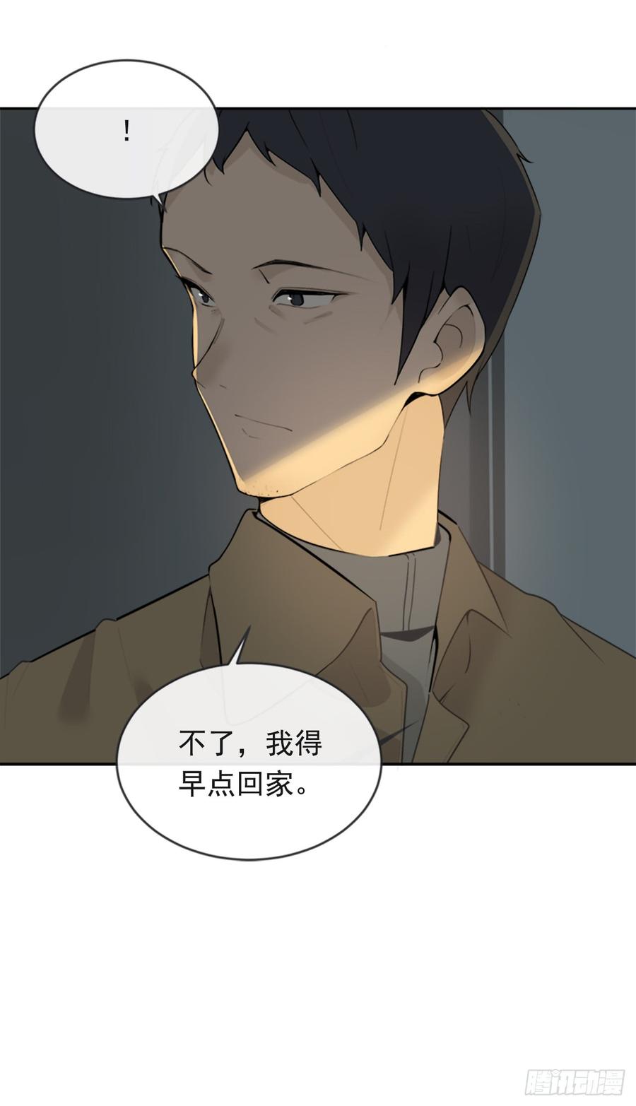 放弃读书(1/2)-第345话