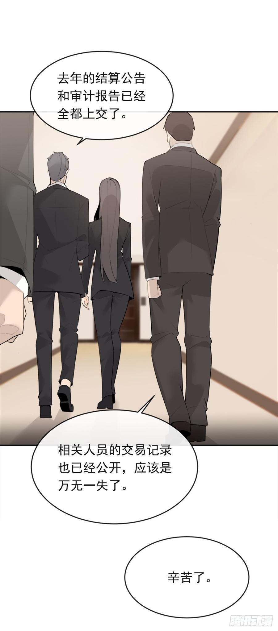放弃读书(1/2)-第345话