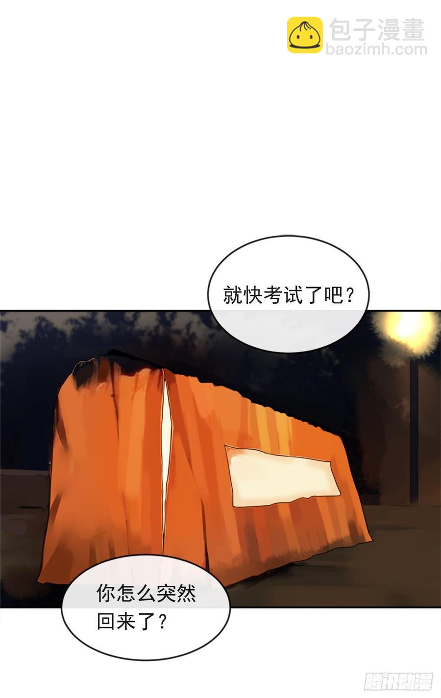 放弃读书(1/2)-第345话