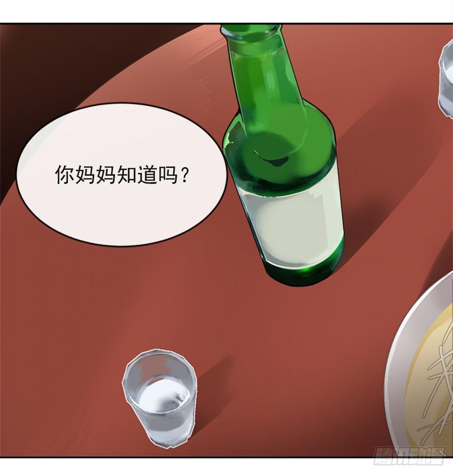 放弃读书(1/2)-第345话