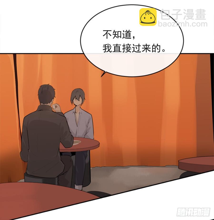 放弃读书(1/2)-第345话
