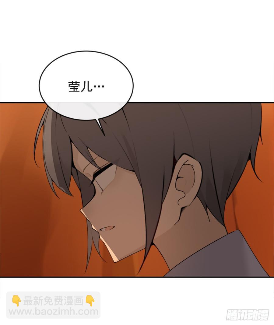 放弃读书(1/2)-第345话