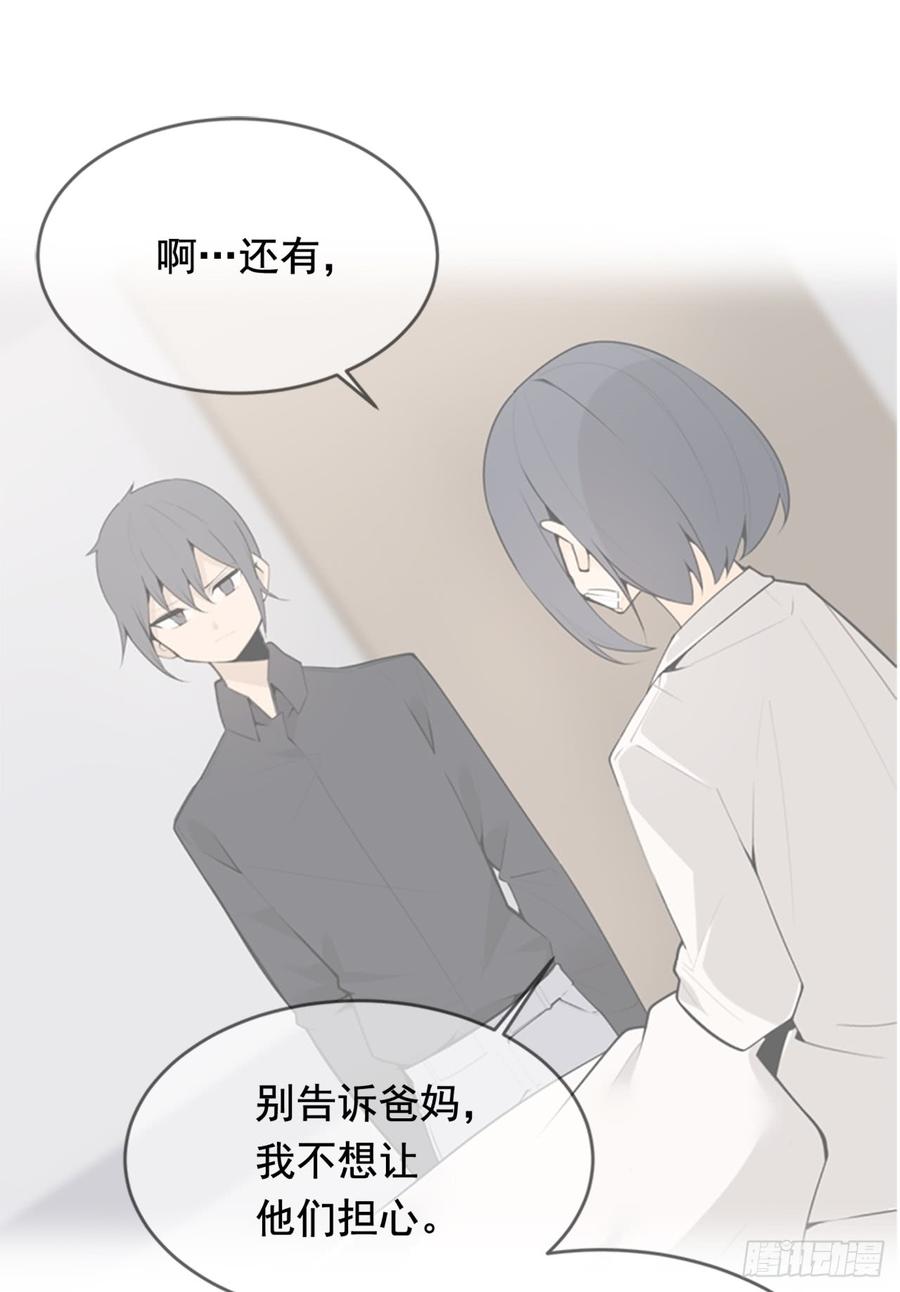 放弃读书(1/2)-第345话