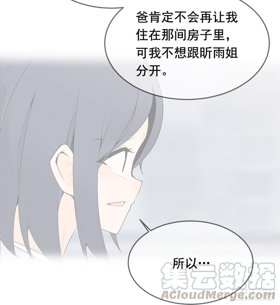 放弃读书(1/2)-第345话
