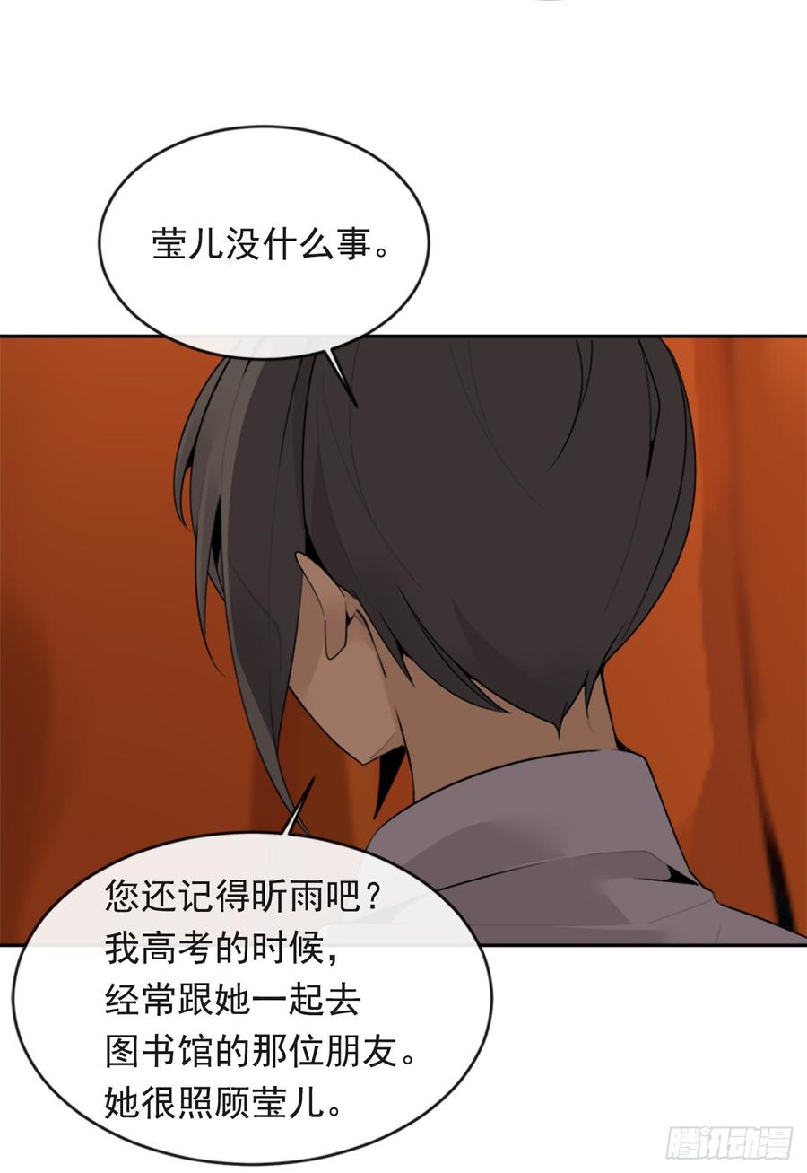 放弃读书(1/2)-第345话