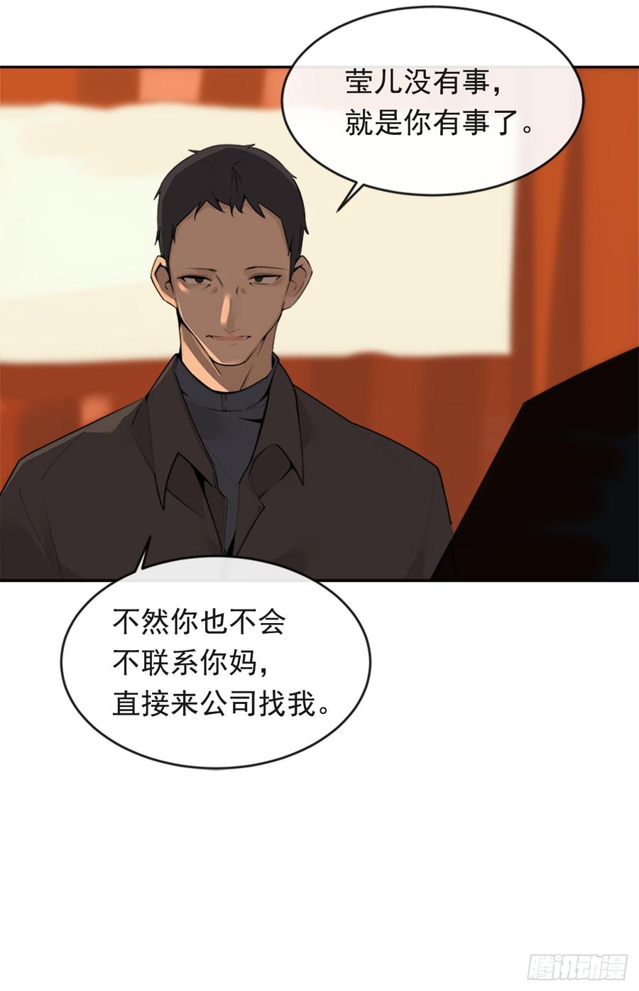 放弃读书(1/2)-第345话