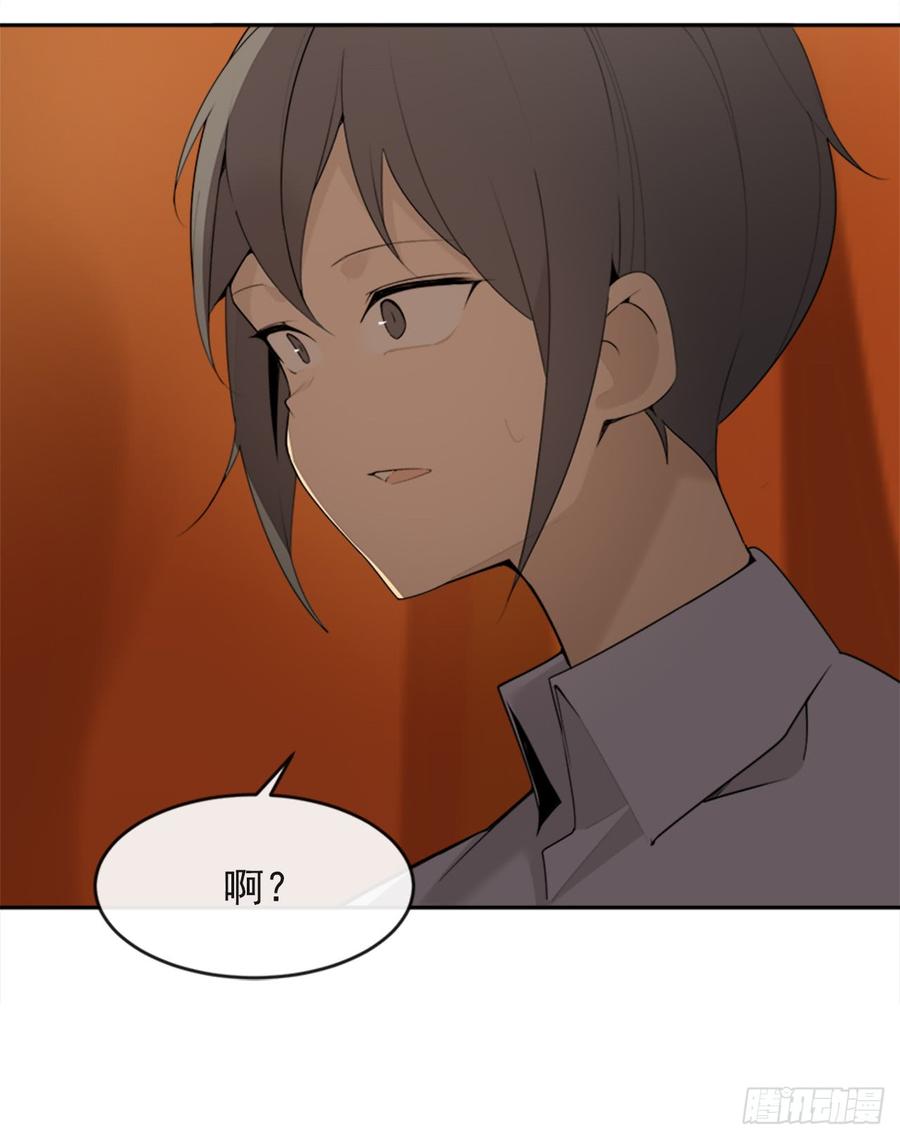 放弃读书(1/2)-第345话