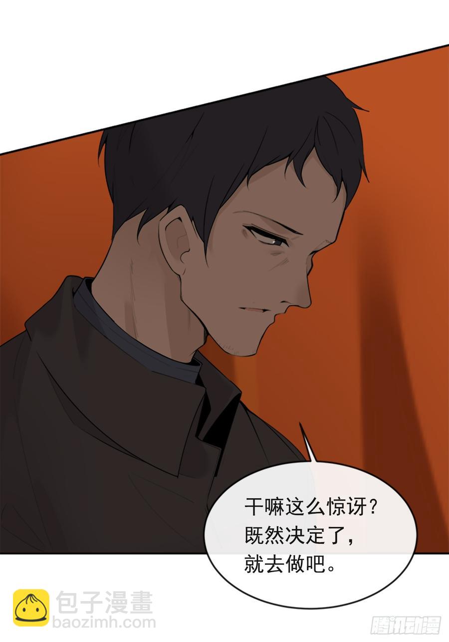 放弃读书(1/2)-第345话