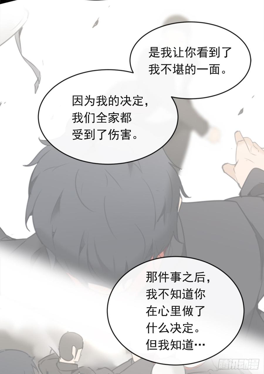 放弃读书(1/2)-第345话
