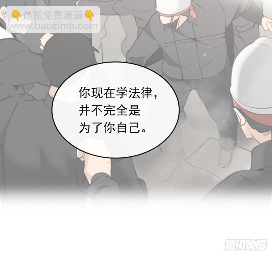 放弃读书(1/2)-第345话