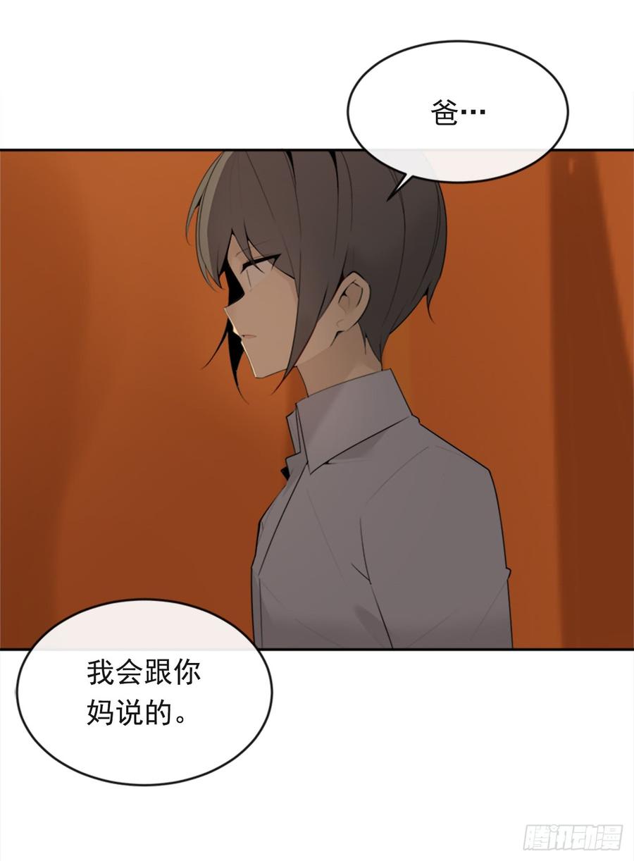 放弃读书(1/2)-第345话