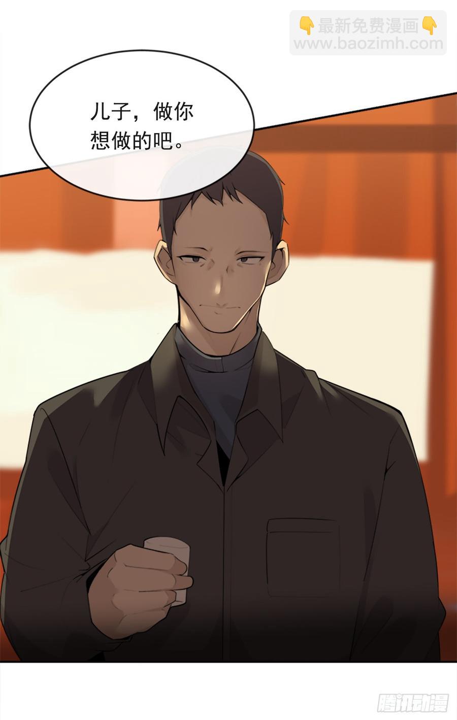 放弃读书(1/2)-第345话