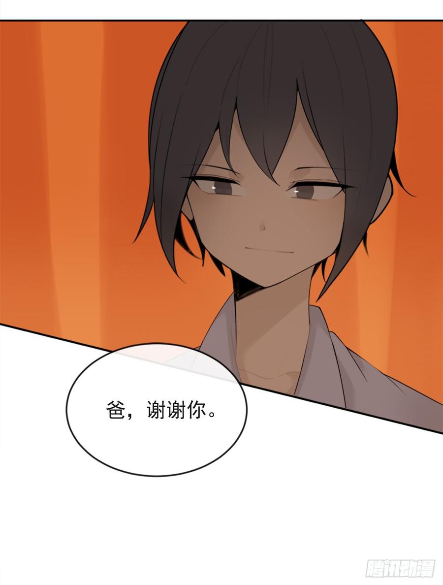 放弃读书(1/2)-第345话