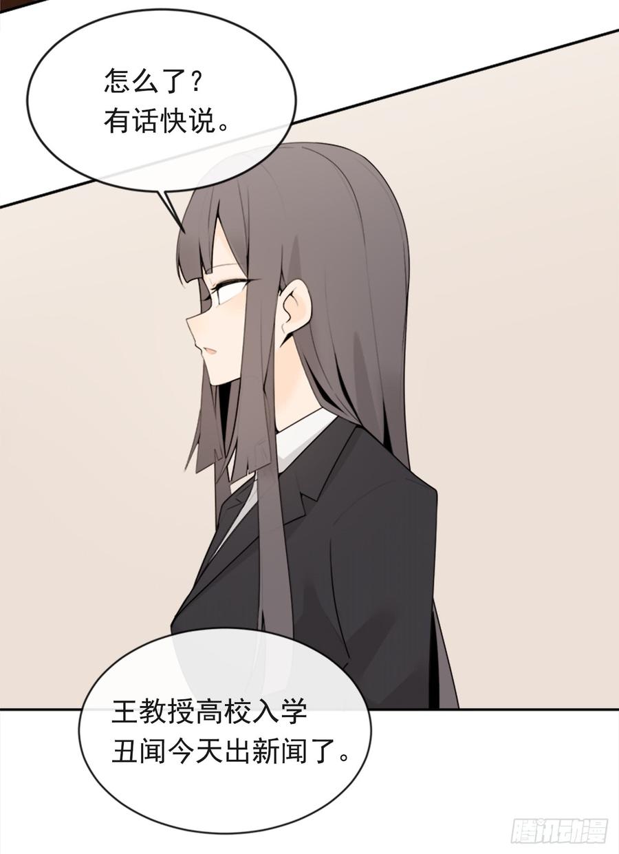 放弃读书(1/2)-第345话