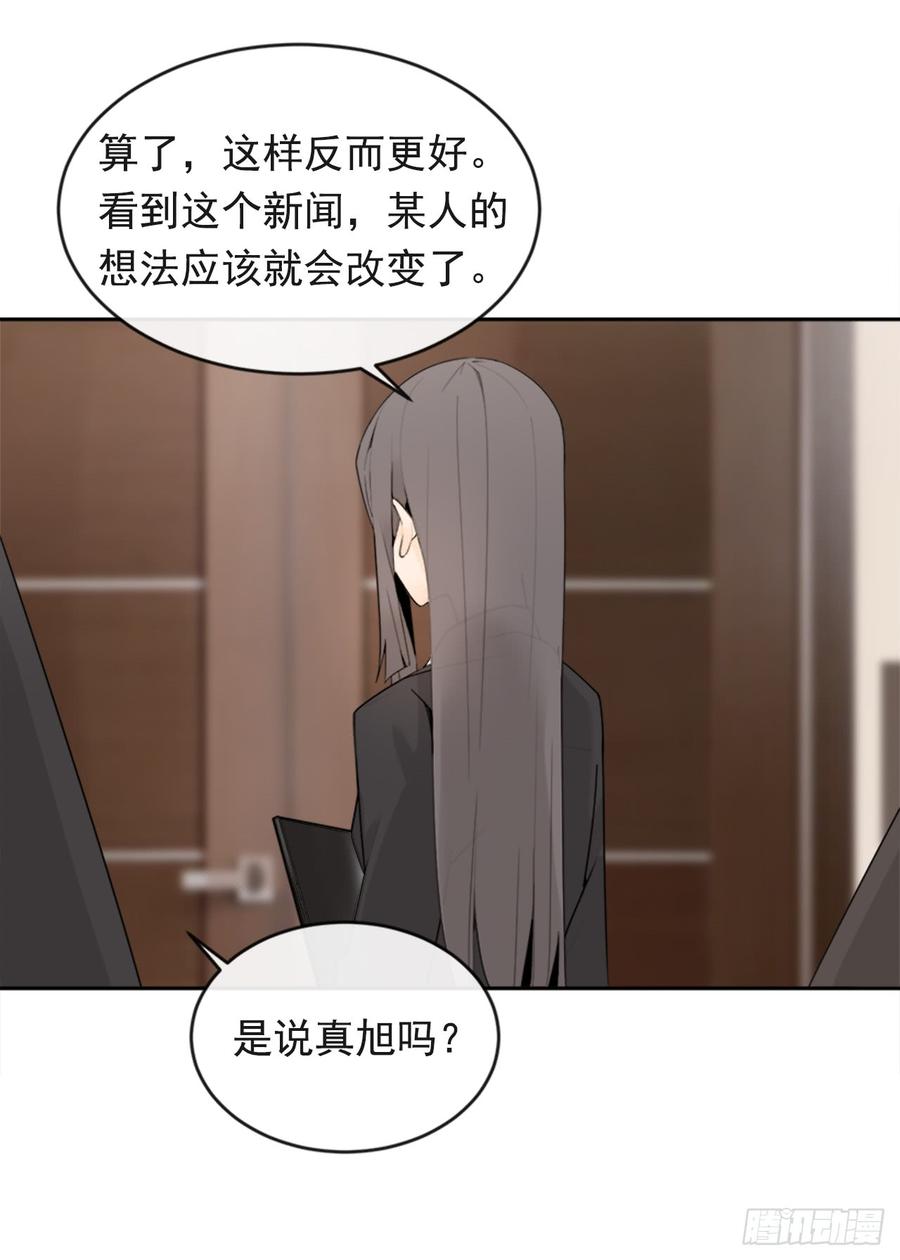 放弃读书(1/2)-第345话