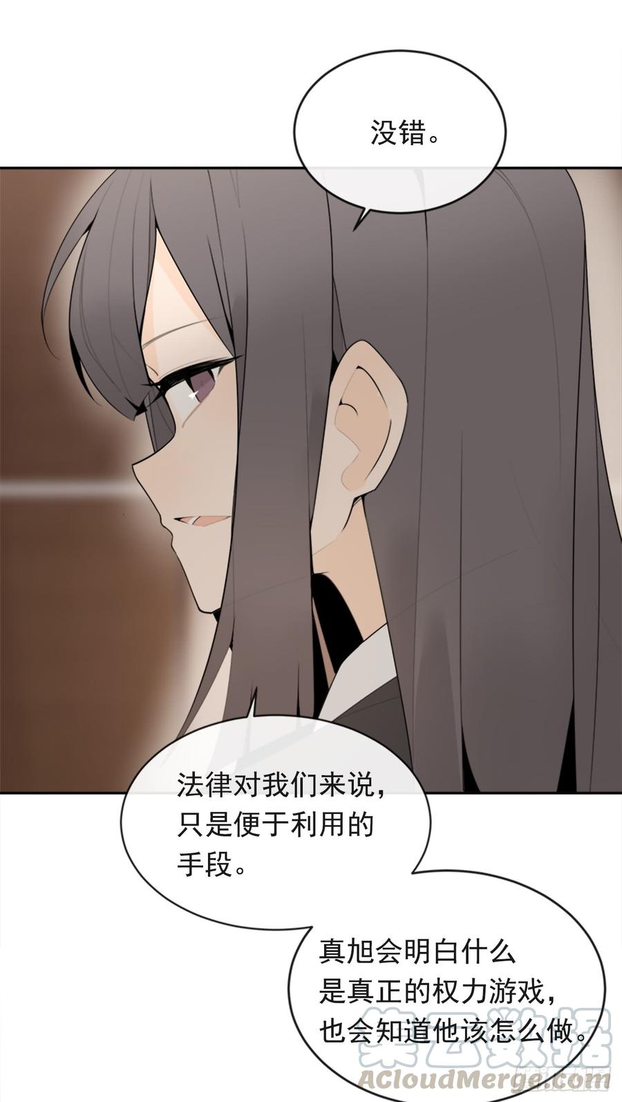 放弃读书(1/2)-第345话