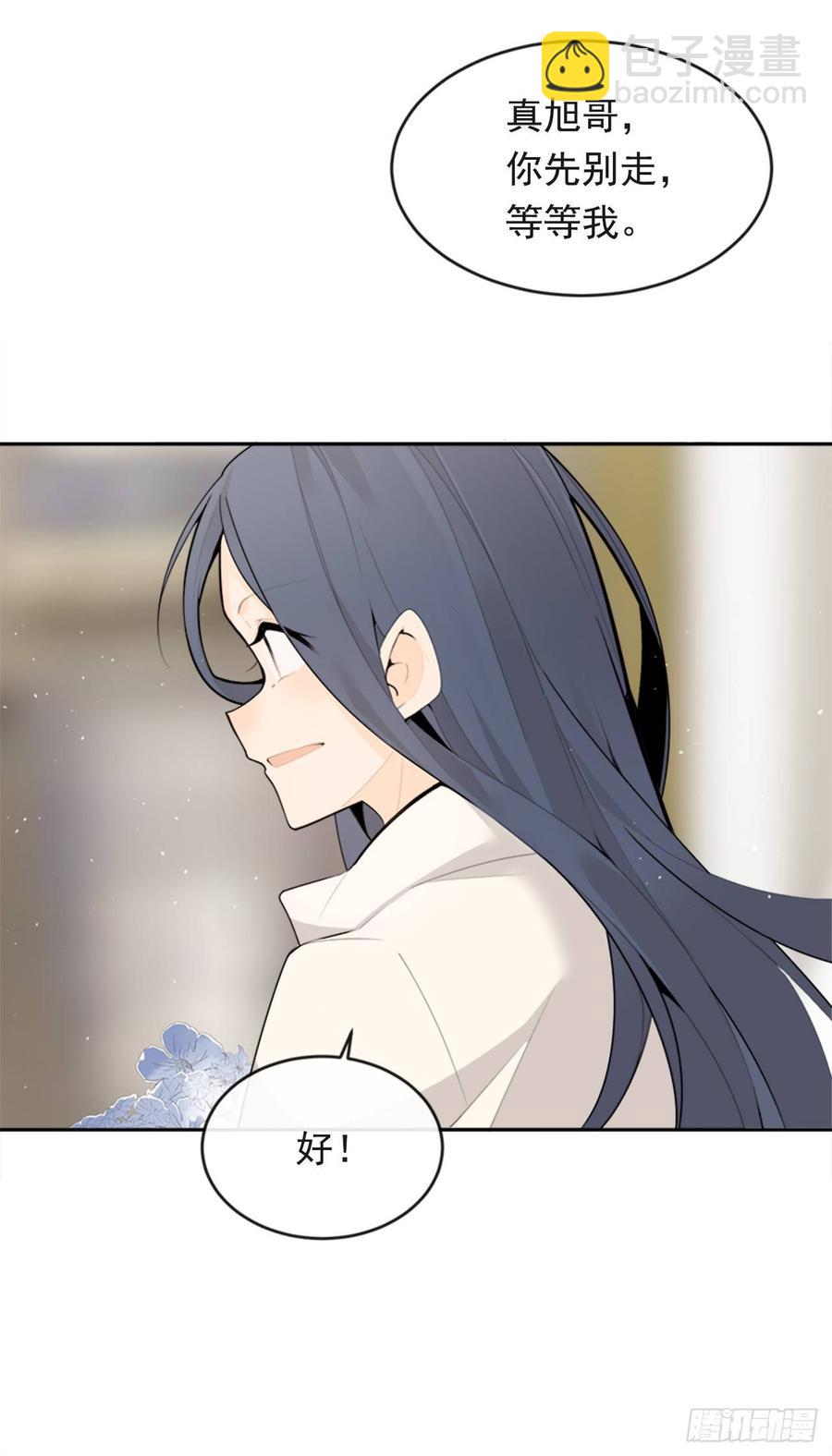 两厢分别(1/2)-第347话