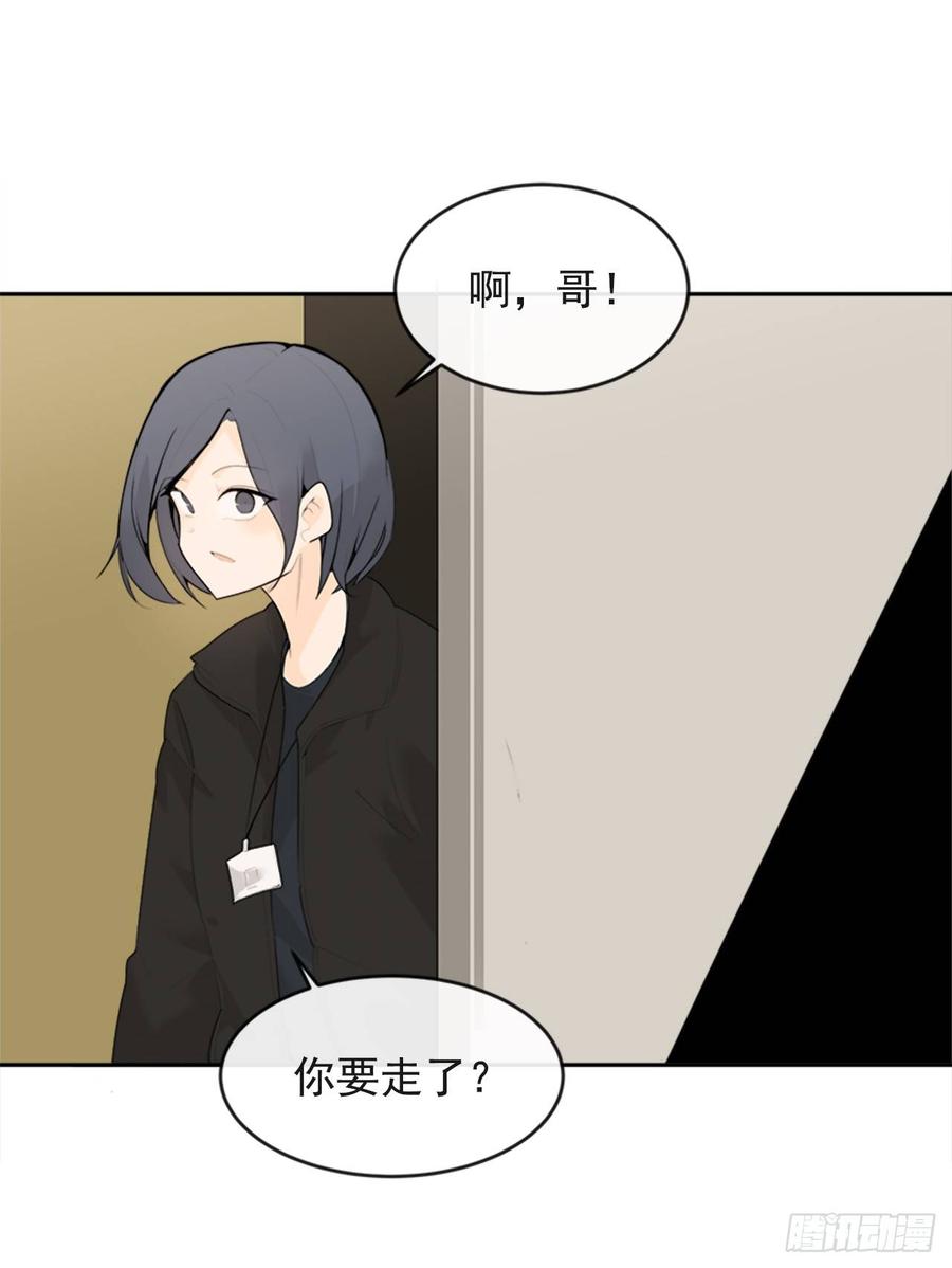 两厢分别(1/2)-第347话