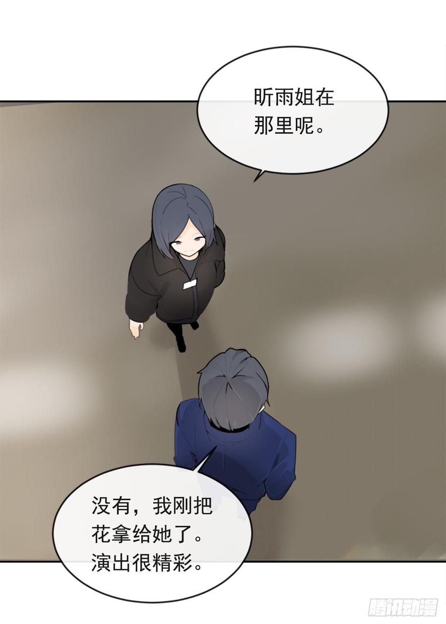 两厢分别(1/2)-第347话