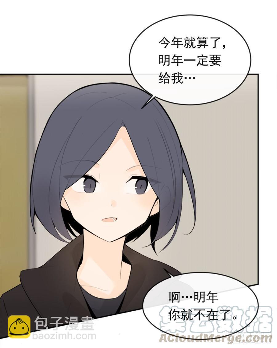 两厢分别(1/2)-第347话