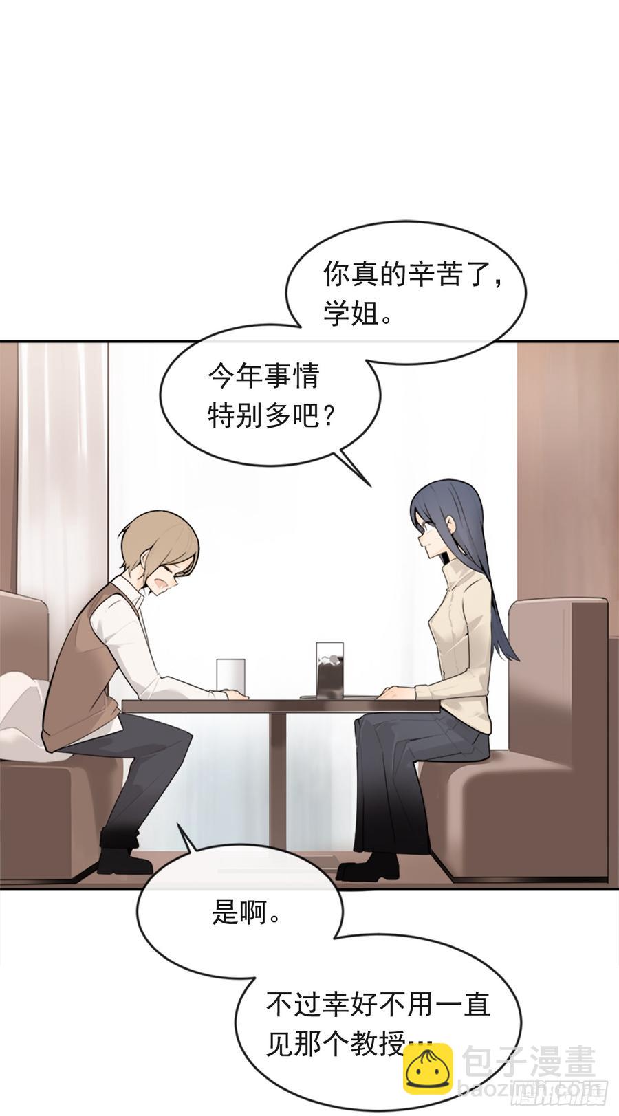 两厢分别(1/2)-第347话