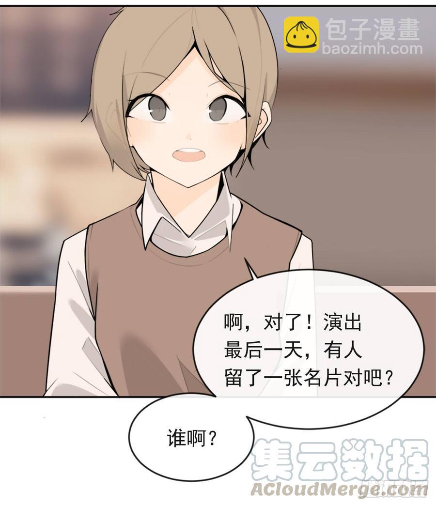 两厢分别(1/2)-第347话