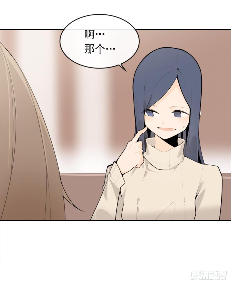 两厢分别(1/2)-第347话