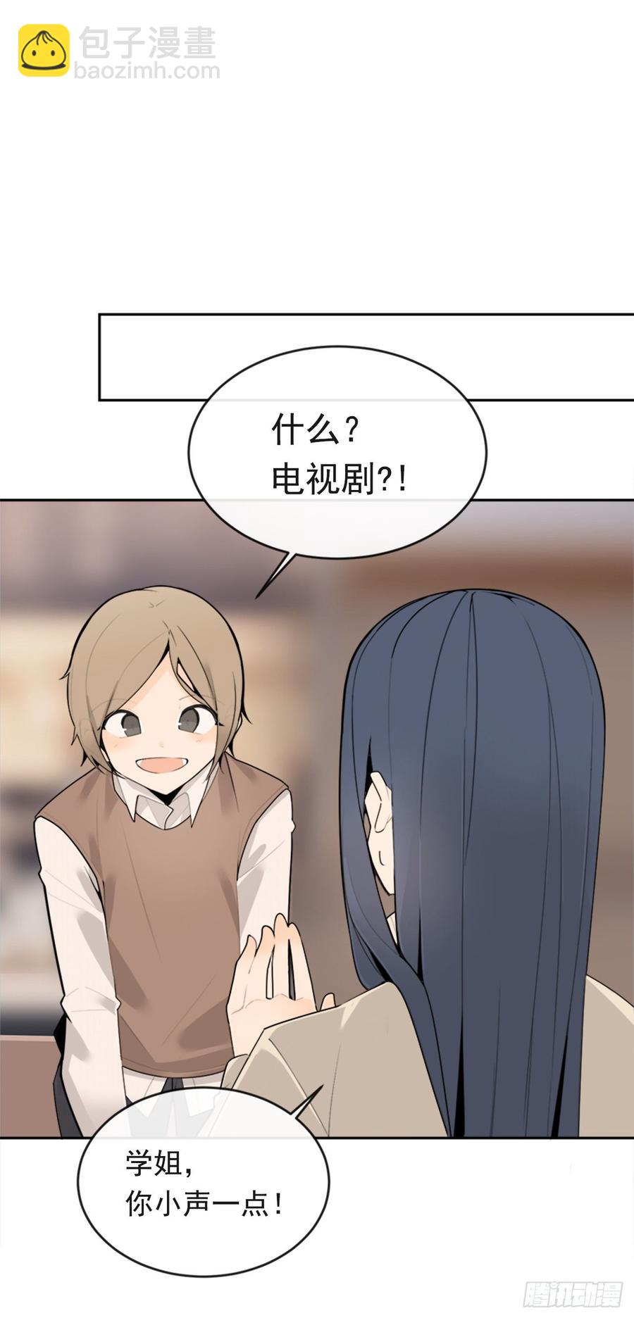 两厢分别(1/2)-第347话