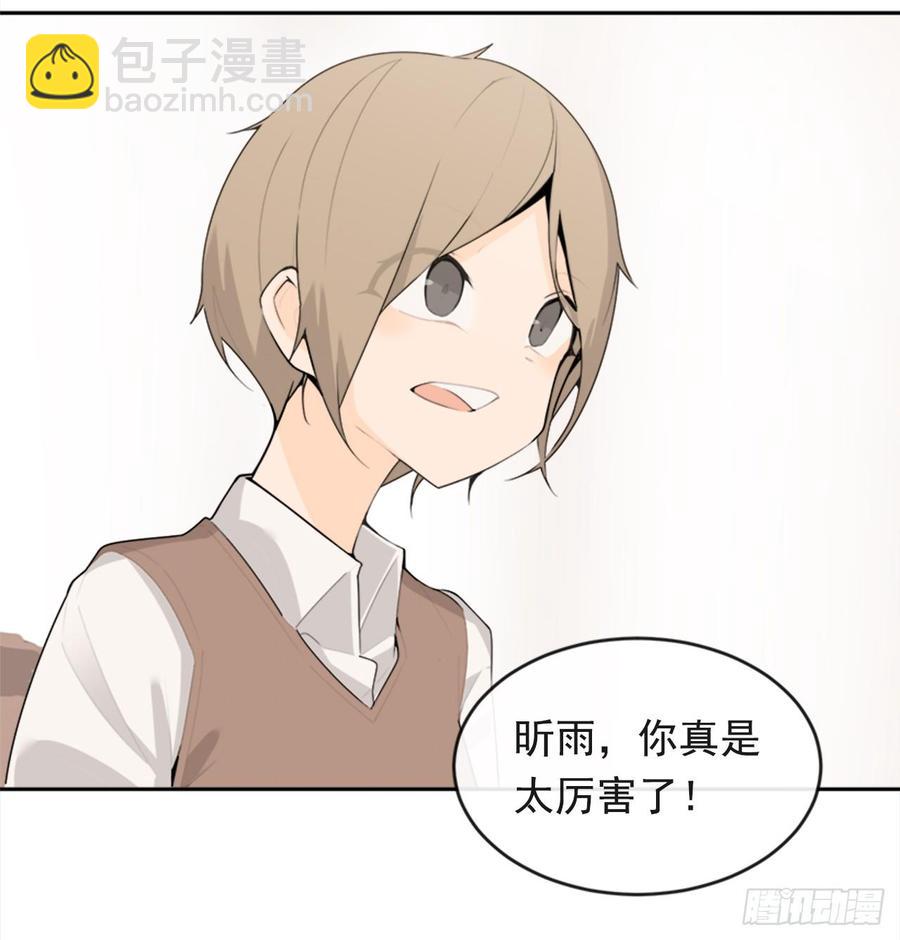 两厢分别(1/2)-第347话