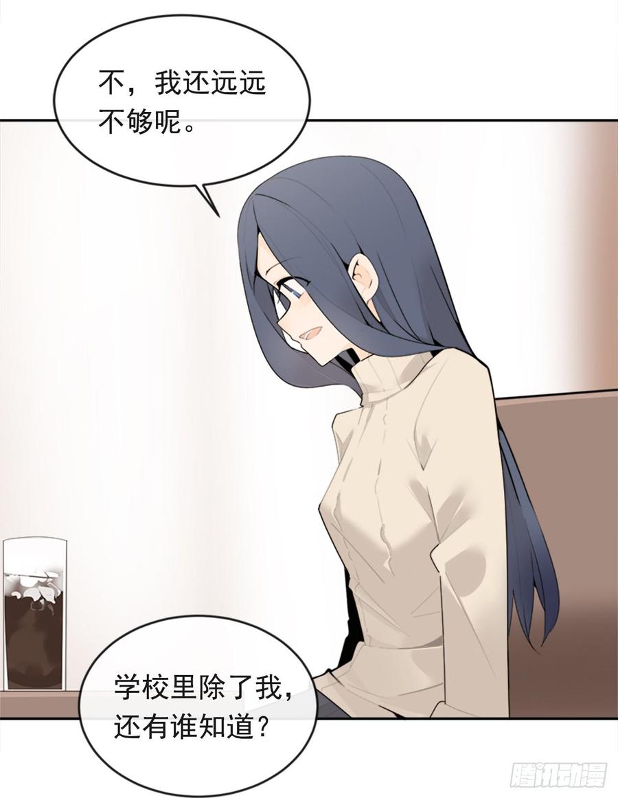 两厢分别(1/2)-第347话