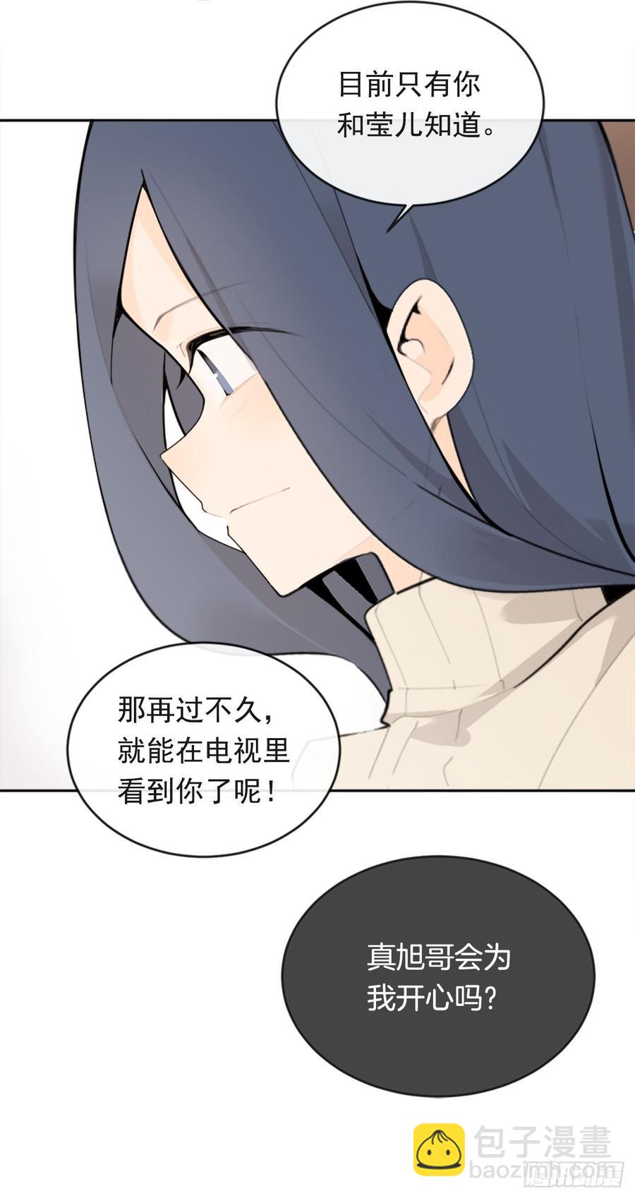 两厢分别(1/2)-第347话