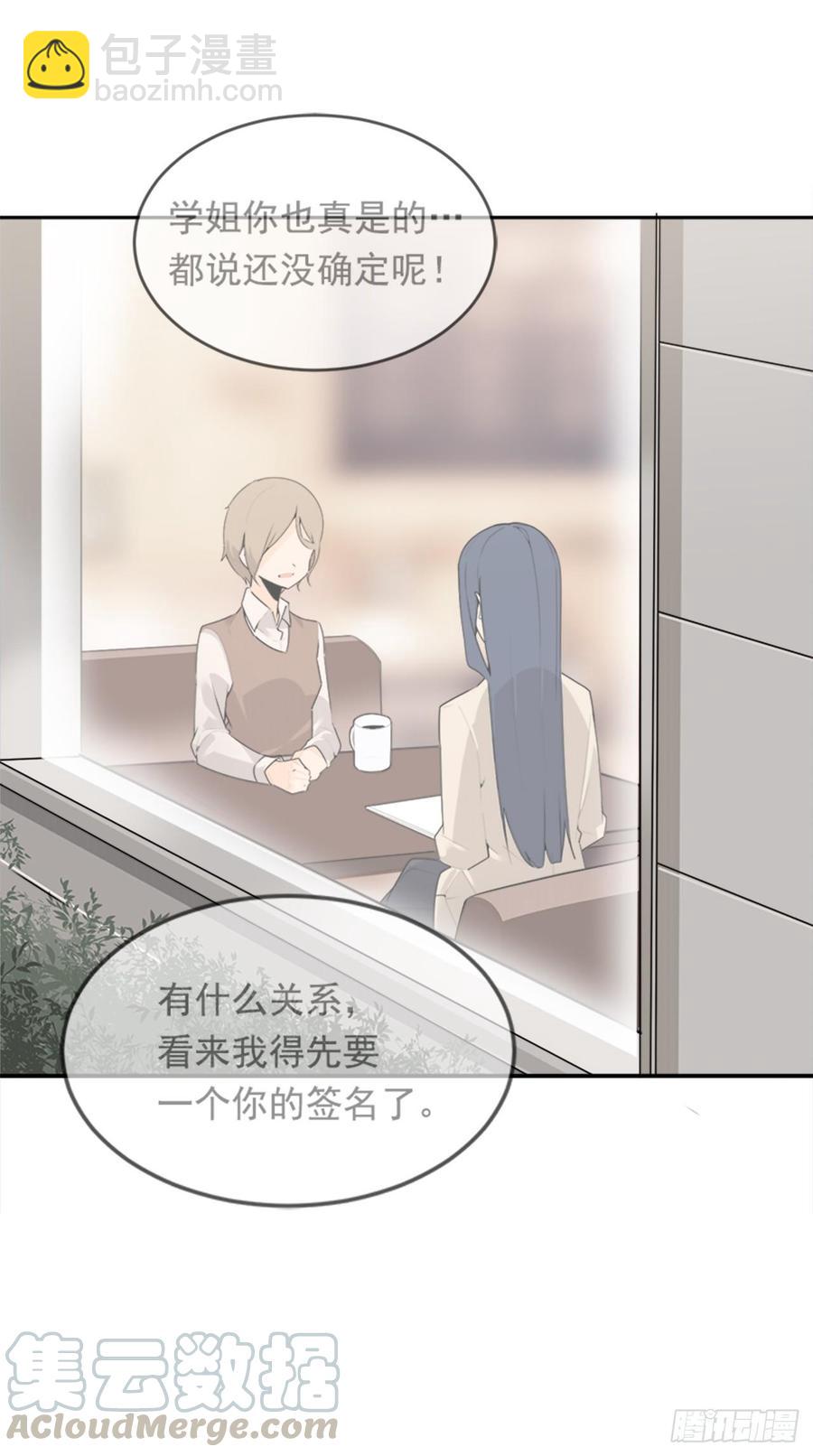 两厢分别(1/2)-第347话