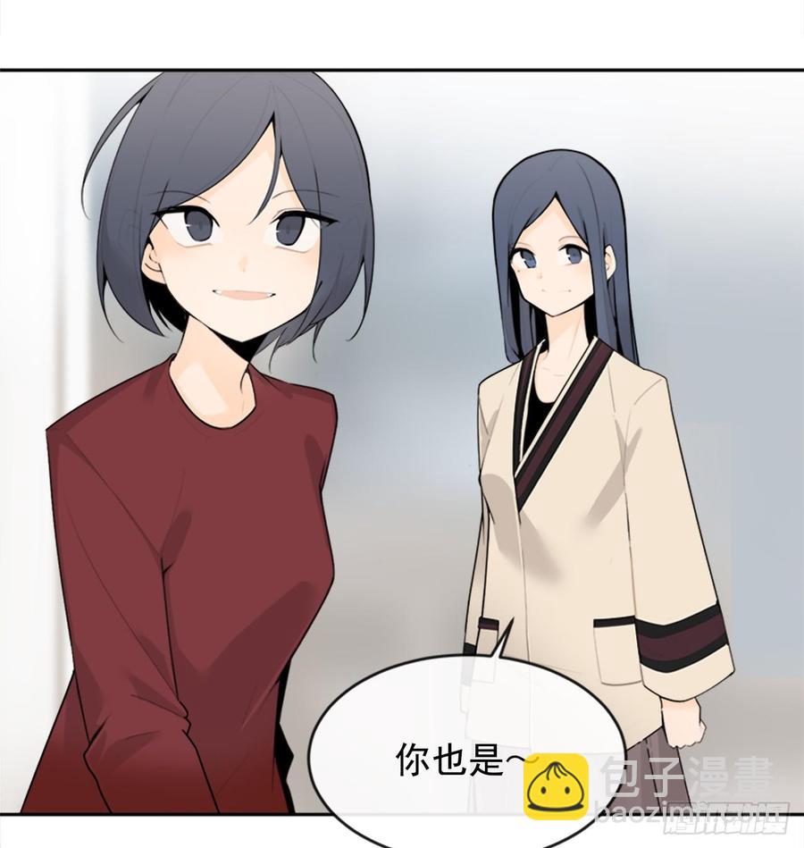 两厢分别(1/2)-第347话