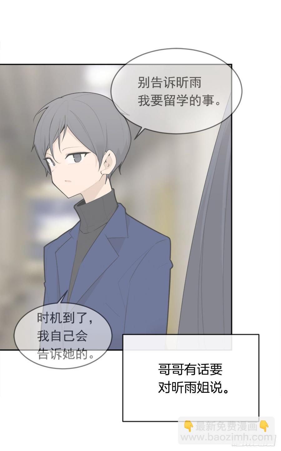 两厢分别(1/2)-第347话