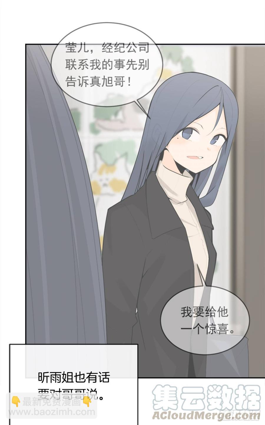 两厢分别(1/2)-第347话