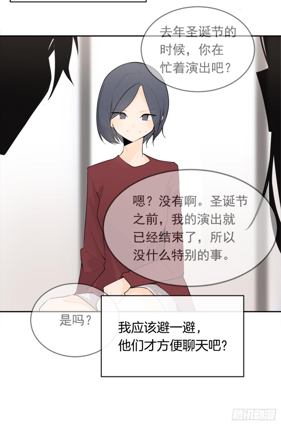 两厢分别(1/2)-第347话