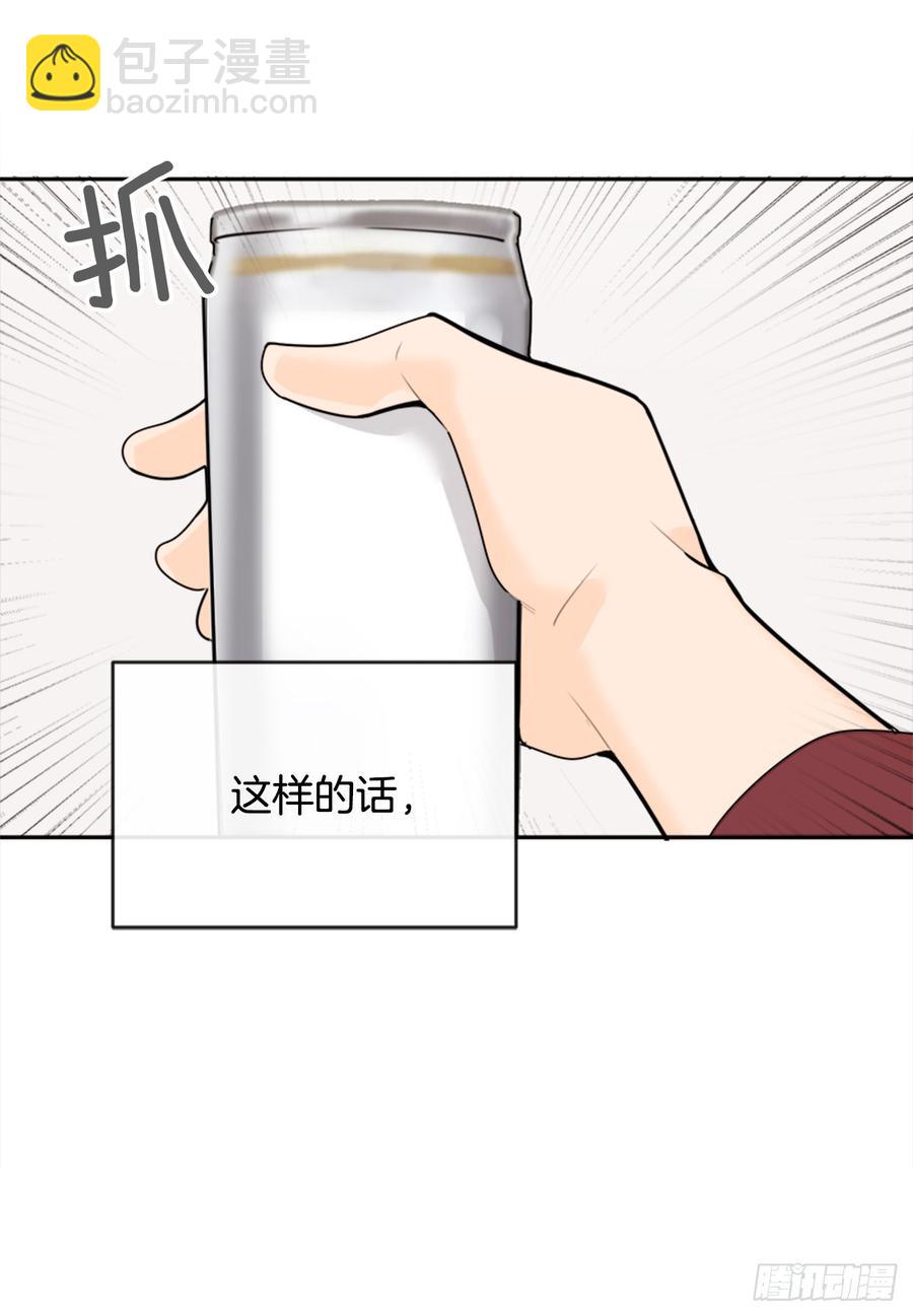 两厢分别(1/2)-第347话