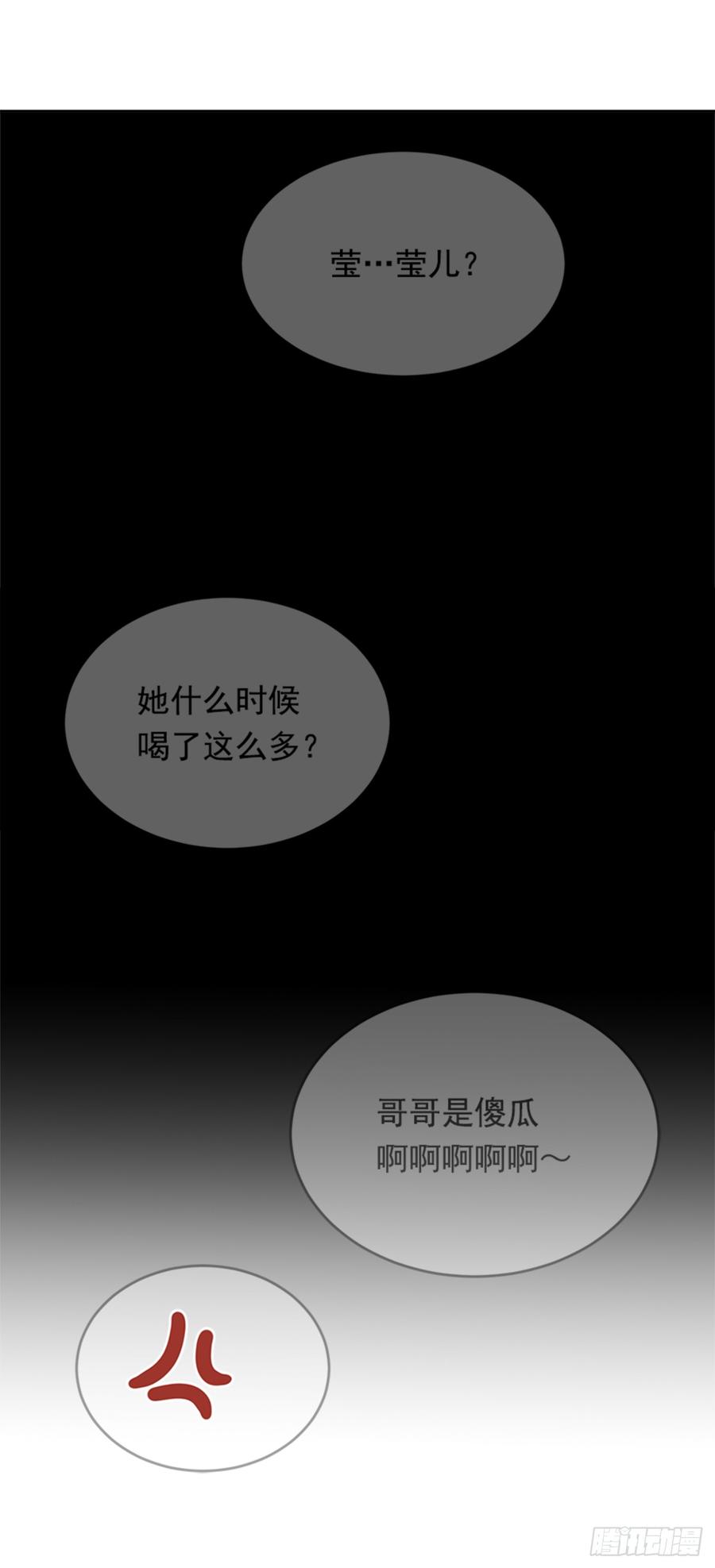 两厢分别(1/2)-第347话