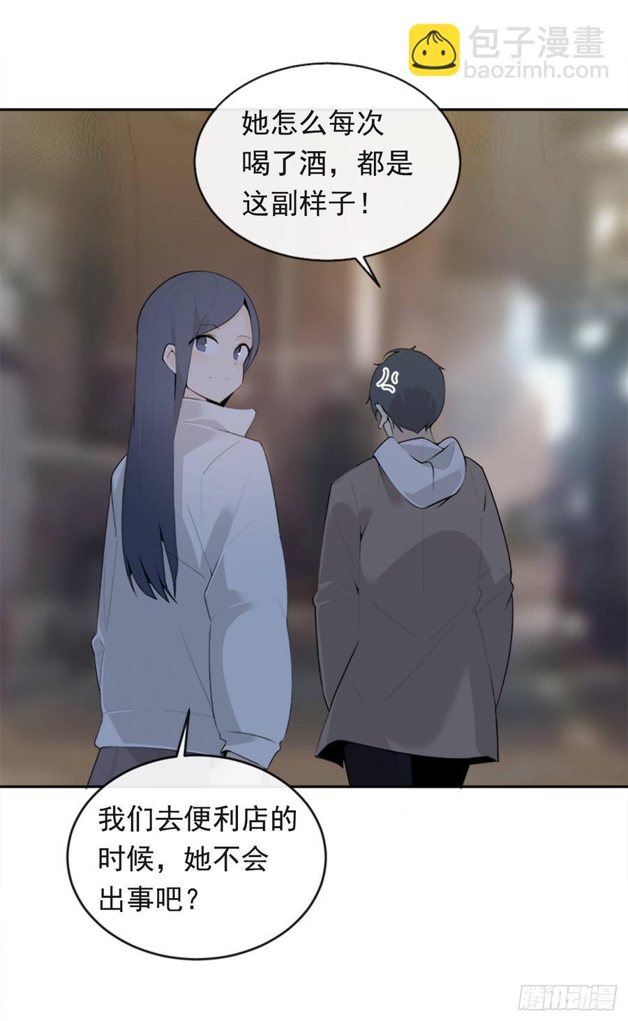 两厢分别(1/2)-第347话