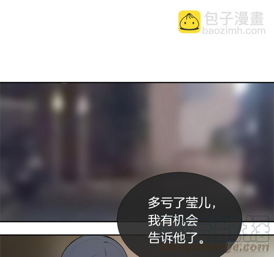 两厢分别(1/2)-第347话
