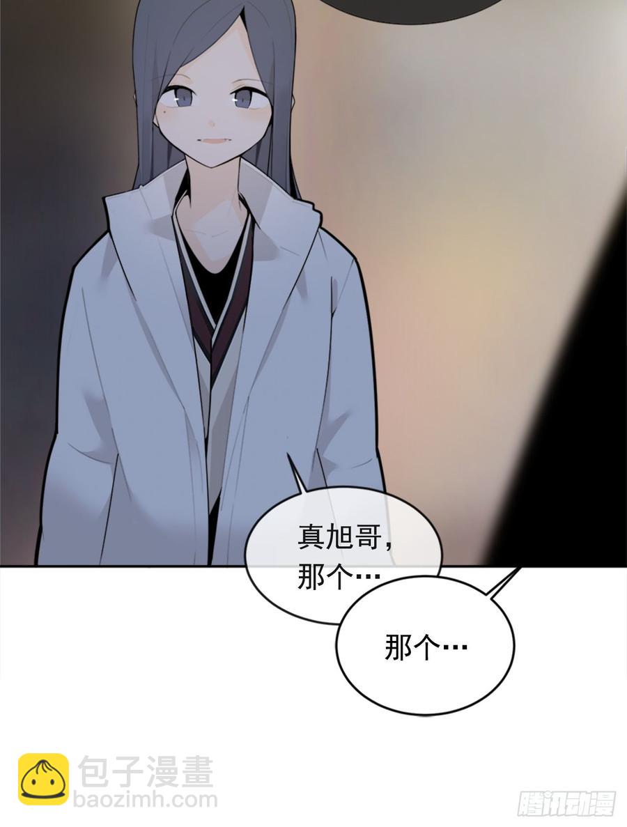 两厢分别(1/2)-第347话