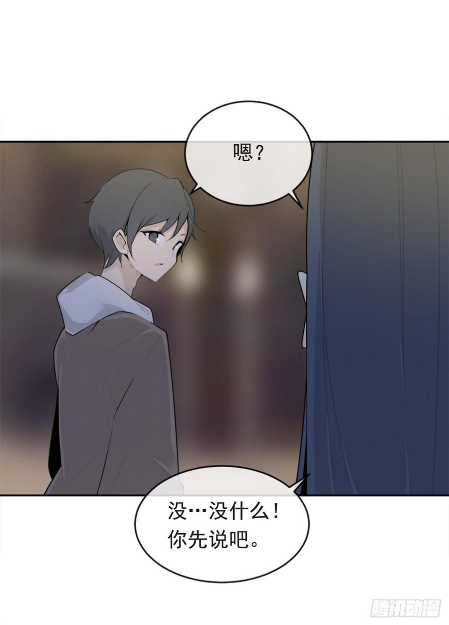 两厢分别(1/2)-第347话