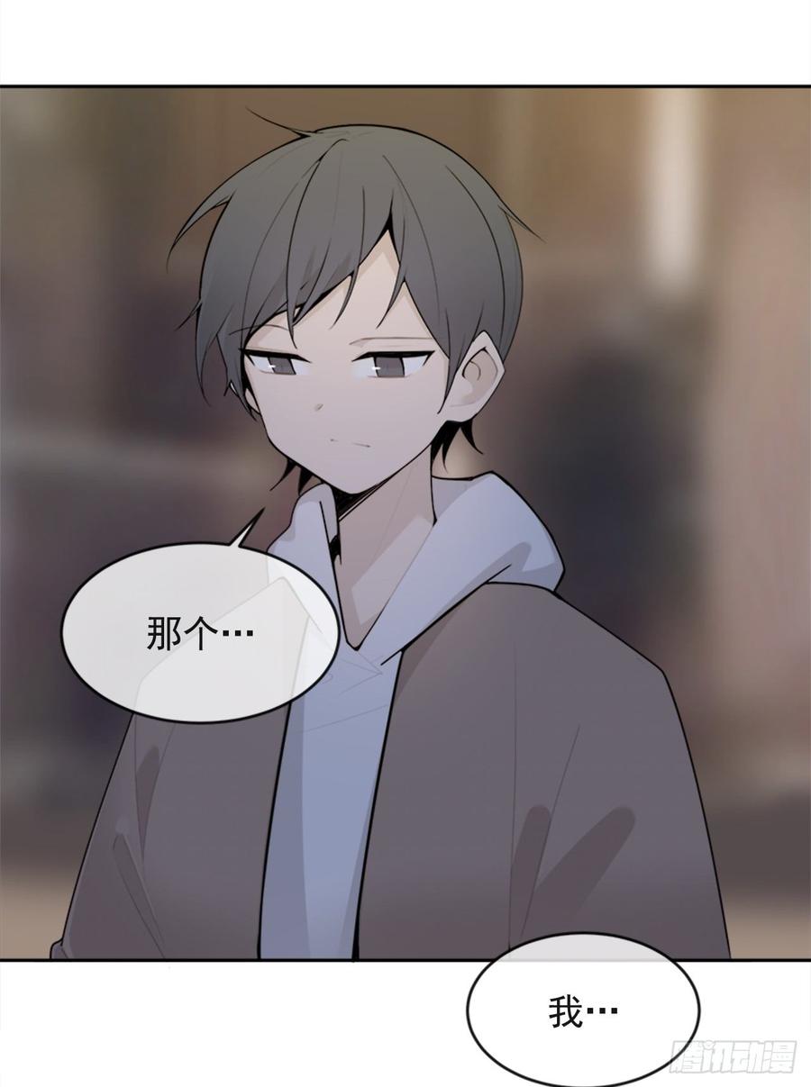两厢分别(1/2)-第347话