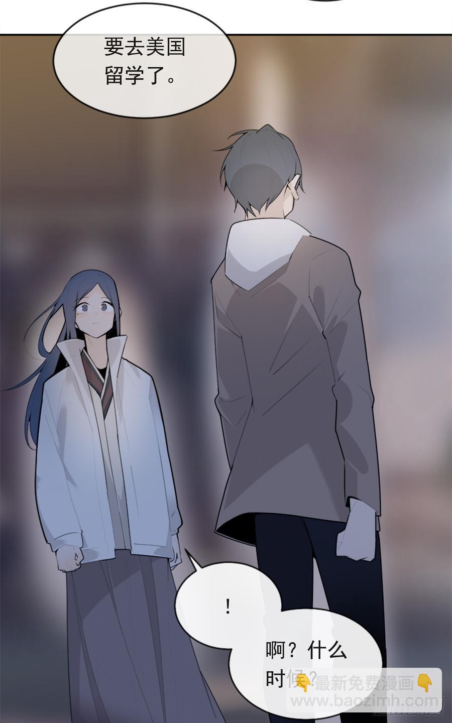 两厢分别(1/2)-第347话